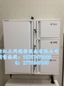 144芯三網(wǎng)合一箱嵌入式圖片