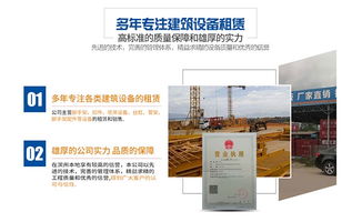 沾化腳手架租賃全解析 華東設(shè)備廠家與博山區(qū)服務(wù)指南