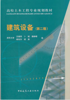 2023年福建高自考土木工程專(zhuān)業(yè)新版教材購(gòu)買(mǎi)指南與建筑設(shè)備租賃實(shí)用攻略